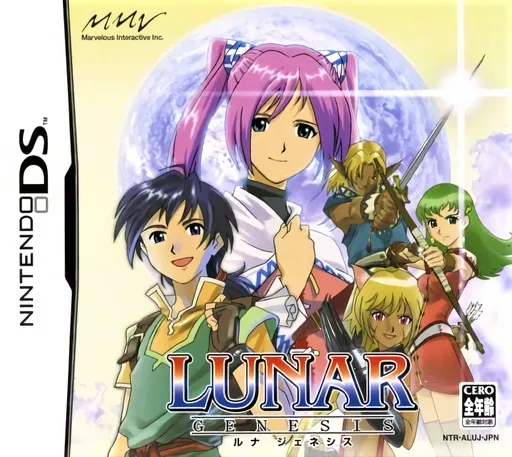 Lunar - Genesis (Japan)